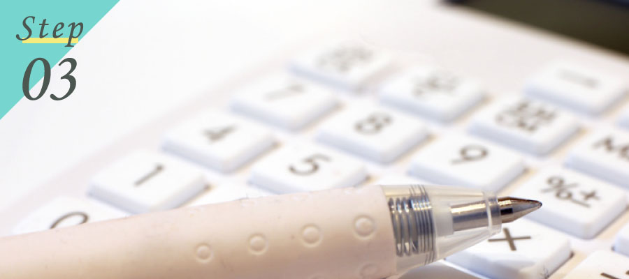 お見積り・ご契約